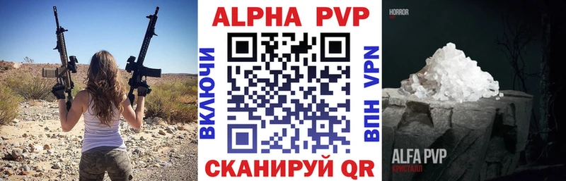 мега онион  купить наркотики сайты  Снежногорск  Alpha PVP Crystall 