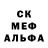 MDMA кристаллы Megan Cobb