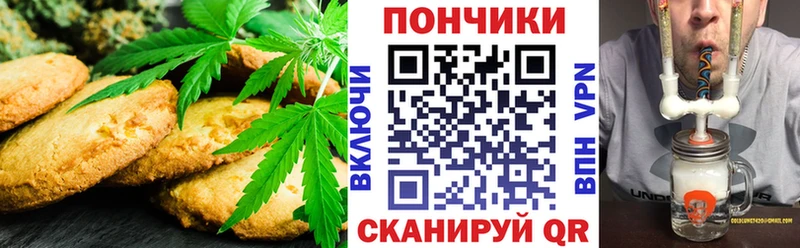 Еда ТГК конопля  купить наркоту  Снежногорск 