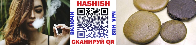 Гашиш гашик  Снежногорск 