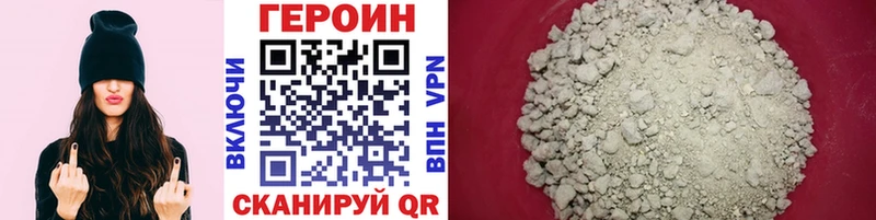 купить   ОМГ ОМГ онион  ГЕРОИН афганец  Снежногорск 