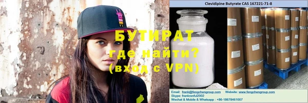 дмт Балахна