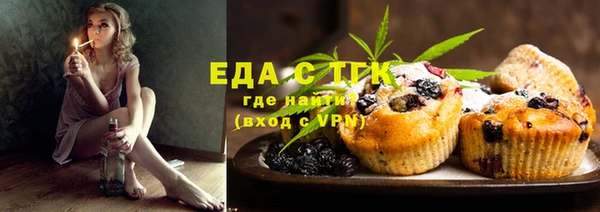 мефедрон VHQ Балабаново