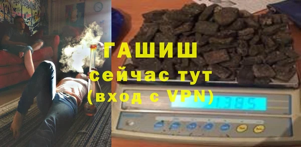 мефедрон VHQ Балабаново