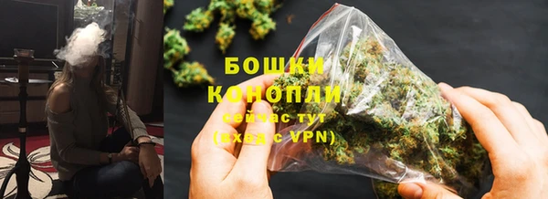 мефедрон VHQ Балабаново
