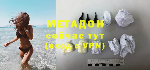 мефедрон VHQ Балабаново
