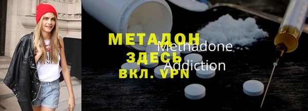 мефедрон VHQ Балабаново