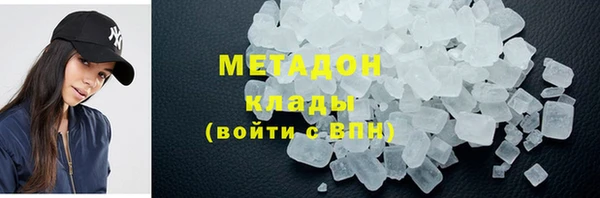 МДМА Баксан