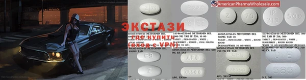 МДМА Баксан