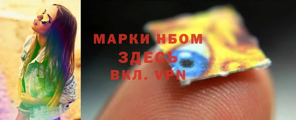 мефедрон VHQ Балабаново