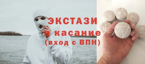 мефедрон VHQ Балабаново