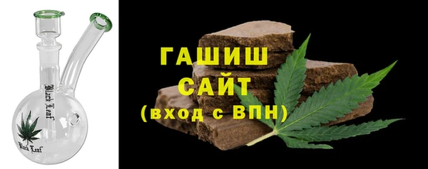 мефедрон VHQ Балабаново