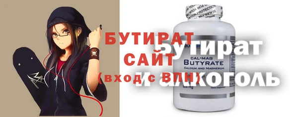 молекула духа Осинники