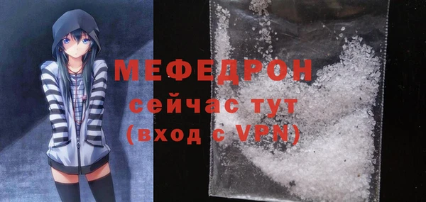 mdma Осташков