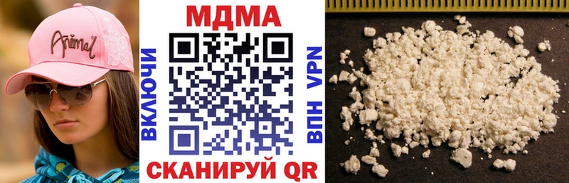 наркота  Снежногорск  МДМА crystal 