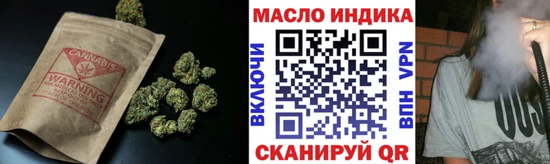 Дистиллят ТГК THC oil  наркошоп  Снежногорск 